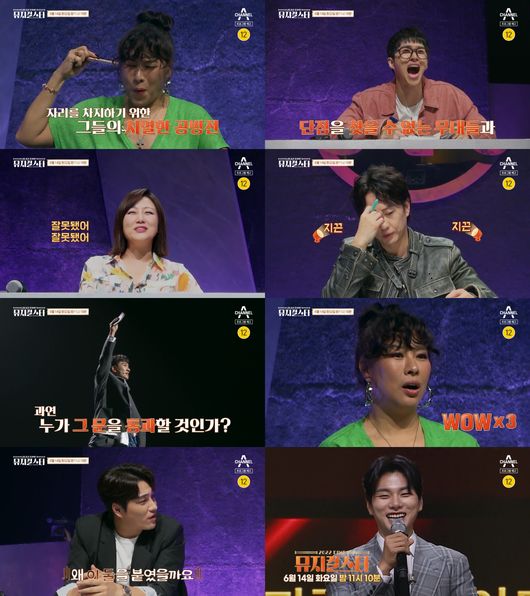 방송화면 캡쳐