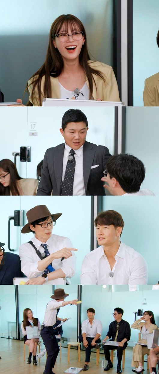 '런닝맨' 제공