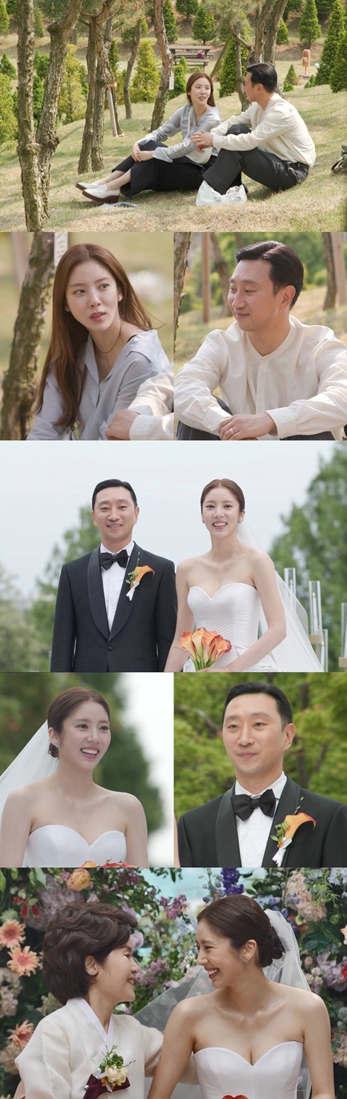'동상이몽2' 제공