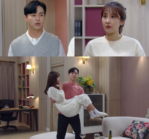 '현재는 아름다워' 방송화면
