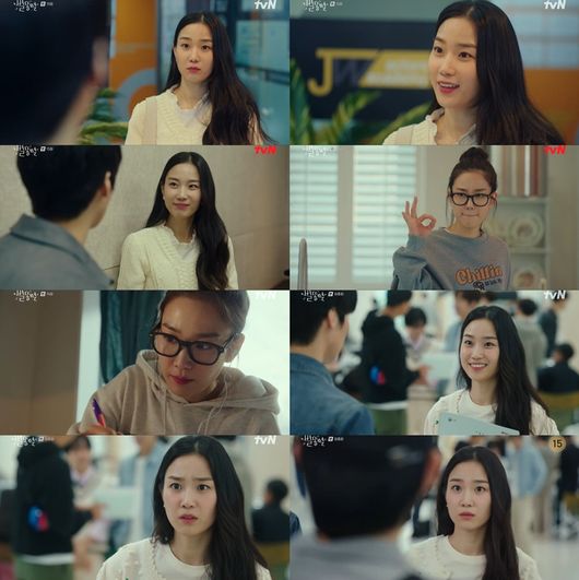 '별똥별' 방송화면