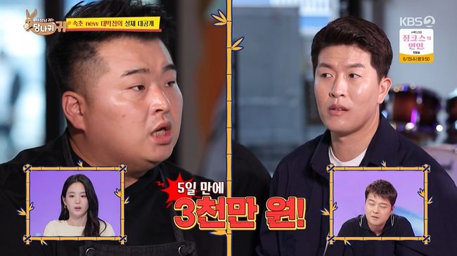 방송화면 캡쳐