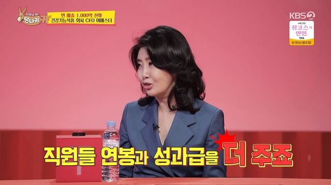 방송화면 캡쳐