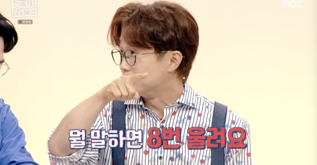 '구해줘! 홈즈' 방송화면