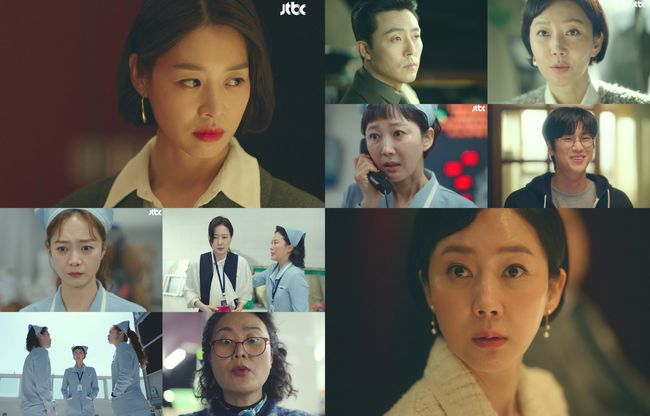 '클리닝업' 방송화면 캡처