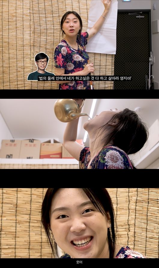 '차린건 쥐뿔도 없지만' 화면