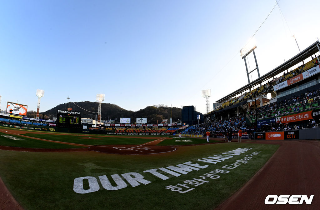 대전 한화생명이글스파크. /OSEN DB