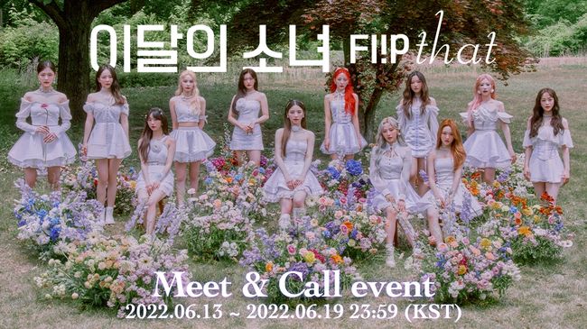 메이크스타 제공