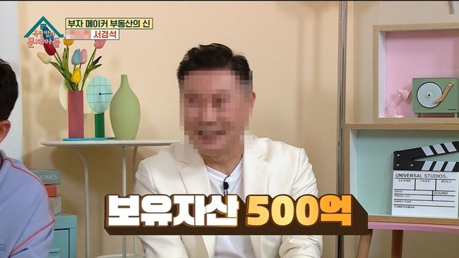 방송화면 캡쳐