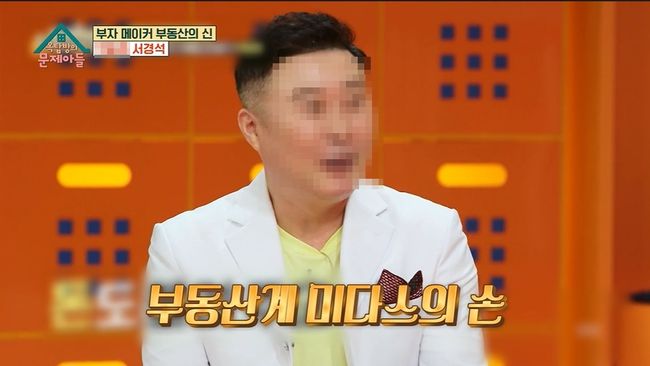 방송화면 캡쳐