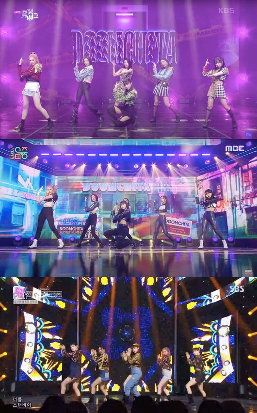 방송화면 캡쳐