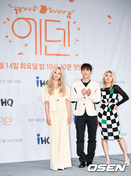13일 오후 서울 도화동 서울가든호텔에서 IHQ 새 예능 프로그램 '에덴' 제작발표회가 진행됐다. '에덴'은 설렘과 조건 사이에서 사랑을 찾는 일반인 남녀 8명의 연애 리얼리티 프로그램이다. 오로지 남자와 여자만 존재하는 '에덴 하우스'에서 본능적으로 끌린 상대방의 조건을 하나씩 추리해가며 진정한 사랑을 찾는다. 윤보미와 이홍기, 시미즈가 포즈를 취하고 있다. 2022.06.13 / soul1014@osen.co.kr
