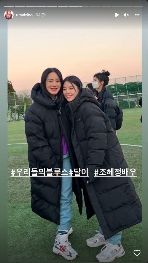엄정화 인스타그램