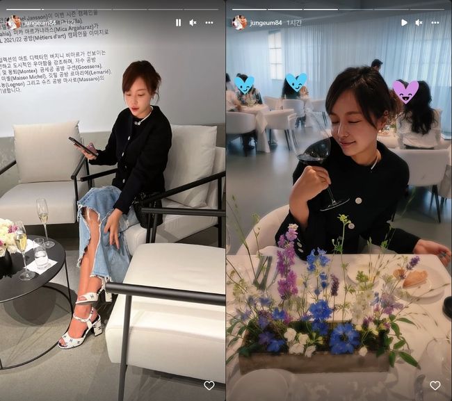 황정음 인스타그램