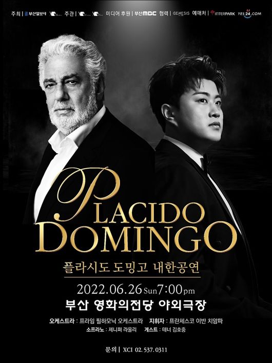 생각엔터테인먼트 제공