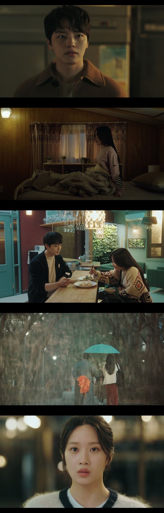'링크' 방송화면