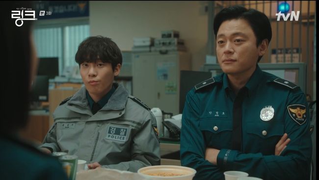'링크' 방송화면