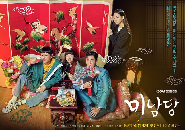 피플스토리컴퍼니 제공