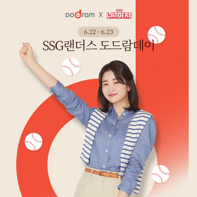 SSG 랜더스가 도드람과 함께 오는 22일부터 23일까지 인천SSG랜더스필드에서 열리는 두산 베어스와 홈 경기에서 ‘도드람한돈 데이’를 진행한다. / SSG 제공