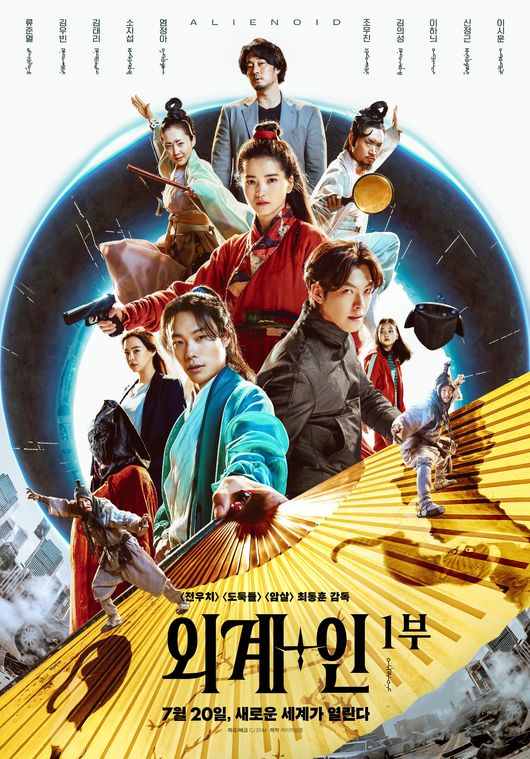 영화 포스터