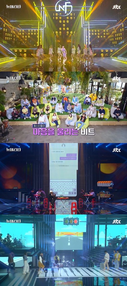 방송화면 캡쳐