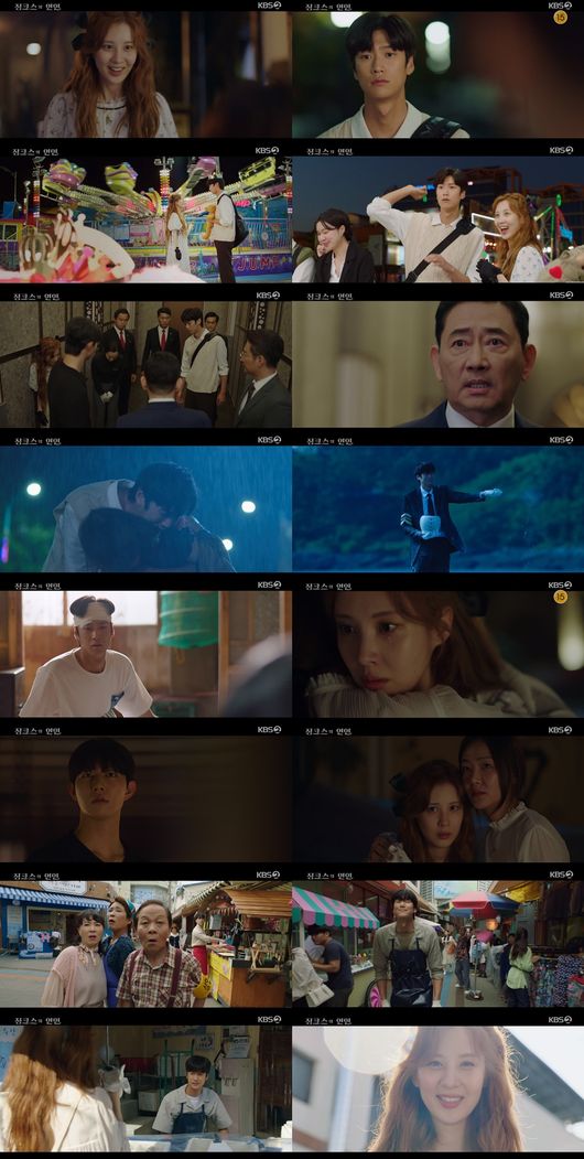 방송화면 캡쳐