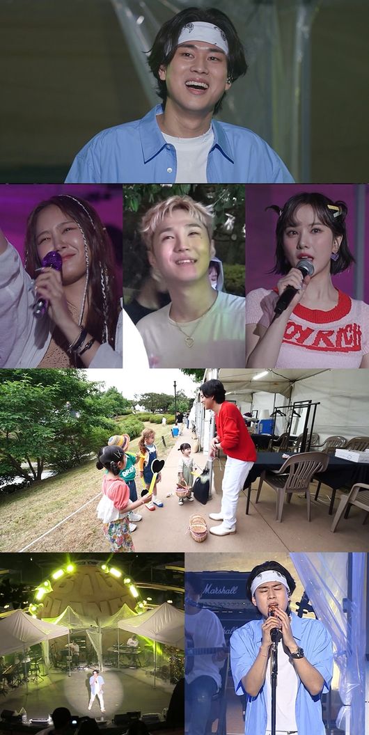 '전참시' 제공