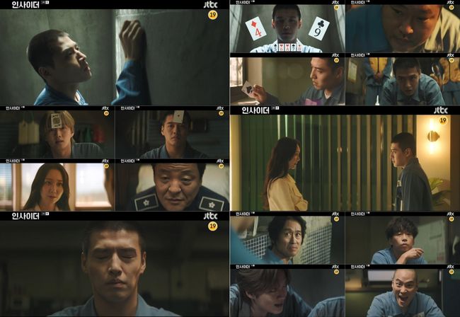 방송화면 캡쳐
