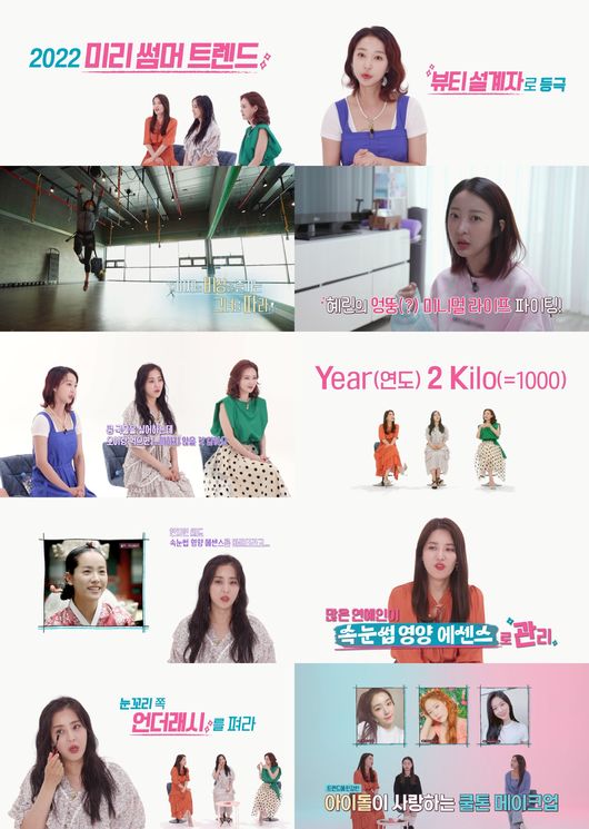 방송화면 캡쳐