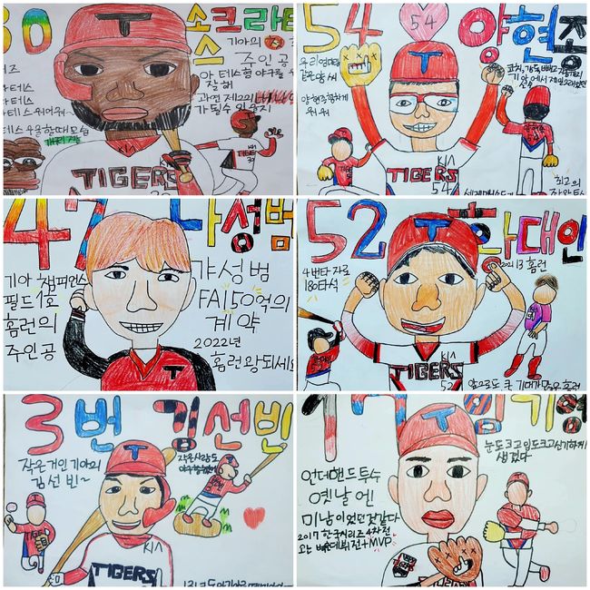 KIA 타이거즈 제공