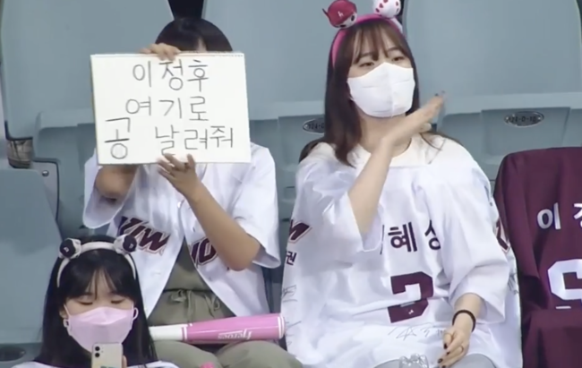 15일 중계화면 캡처