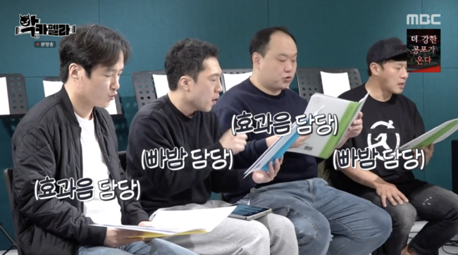 '악카펠라' 방송화면