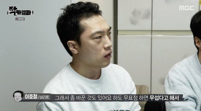 '악카펠라' 방송화면