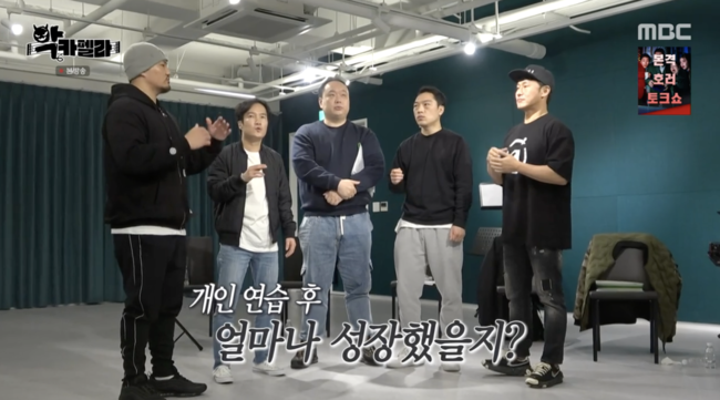 '악카펠라' 방송화면