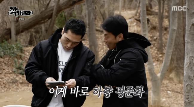 '악카펠라' 방송화면