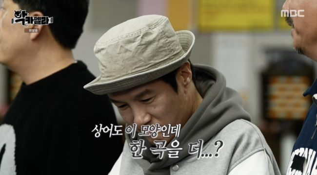 '악카펠라' 방송화면