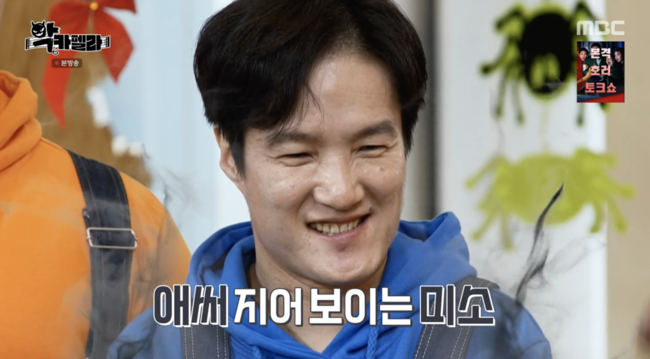 '악카펠라' 방송화면