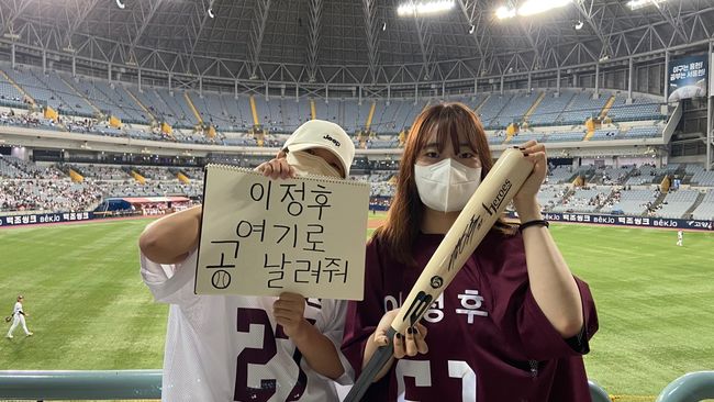 키움 히어로즈 제공