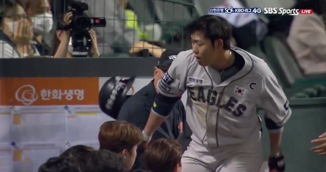 SBS 스포츠 중계방송 화면 캡처