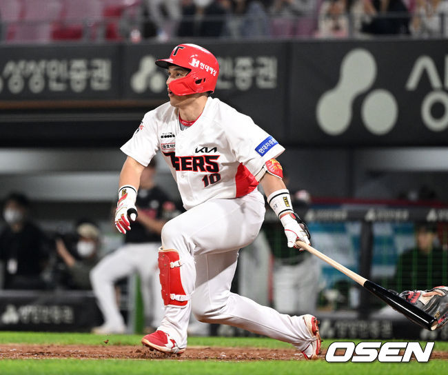 KIA 타이거즈 박동원./OSEN DB