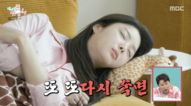 '전지적 참견 시점' 방송화면