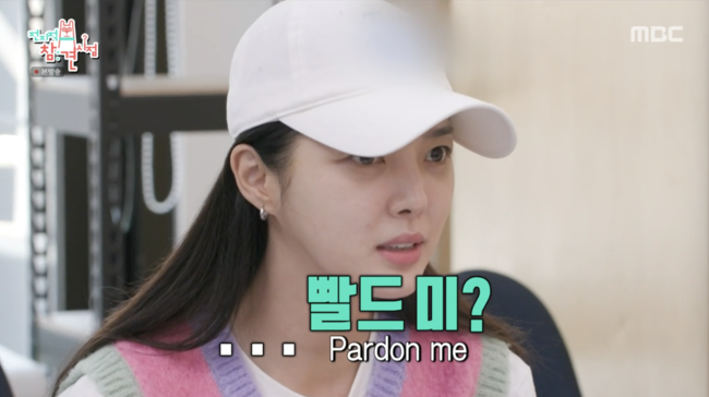 '아는 형님' 방송화면