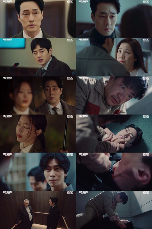 '닥터 로이어' 방송화면