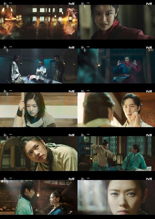 '환혼' 방송화면