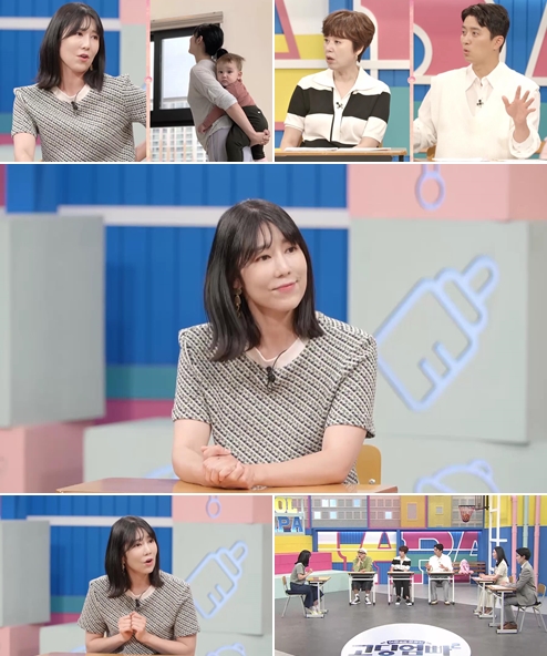 '고딩엄빠2' 제공