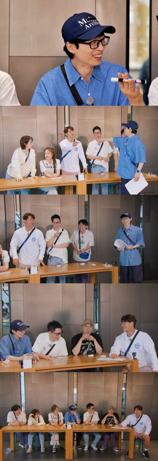 '런닝맨' 제공