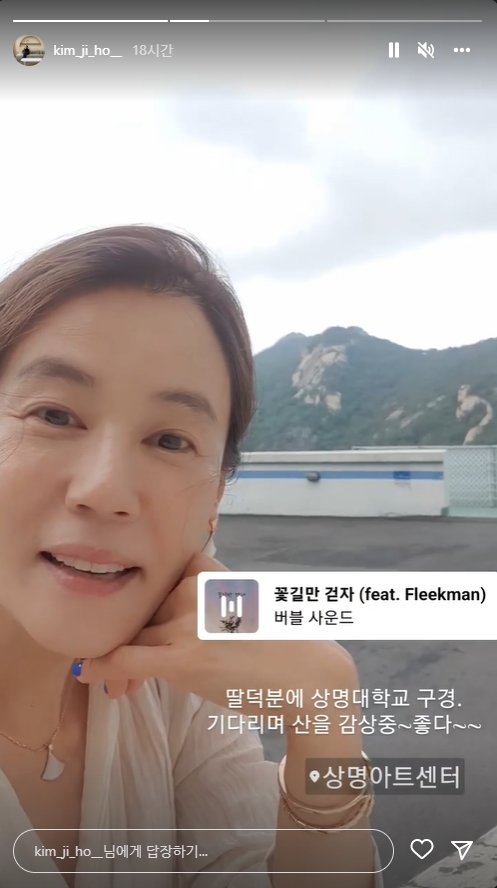 김지호 인스타그램