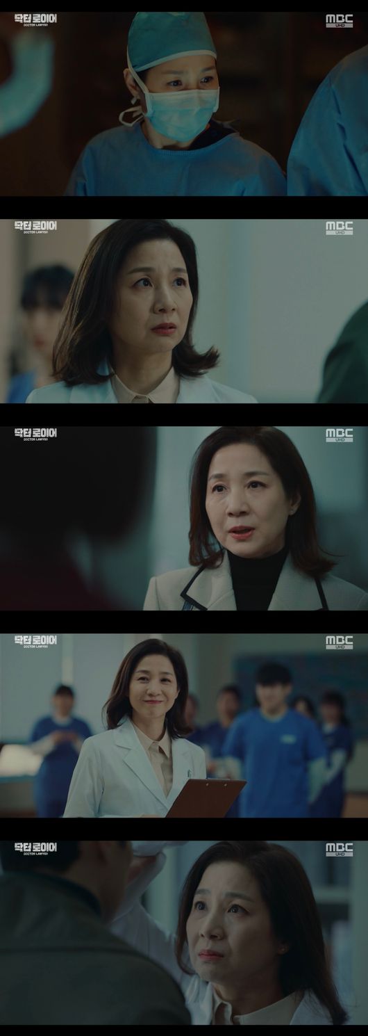 '닥터 로이어' 방송화면