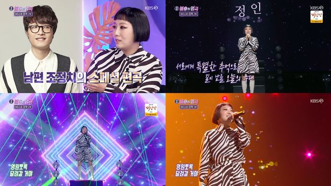 방송화면 캡쳐