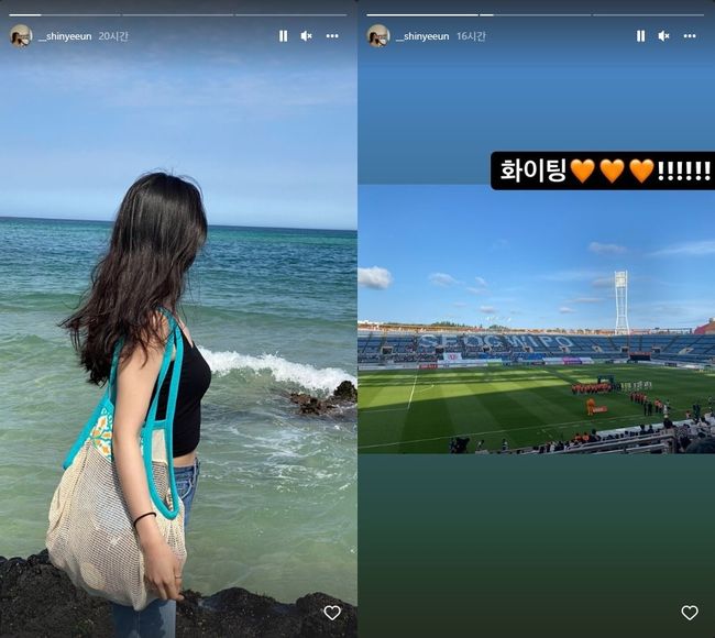 신예은 인스타그램